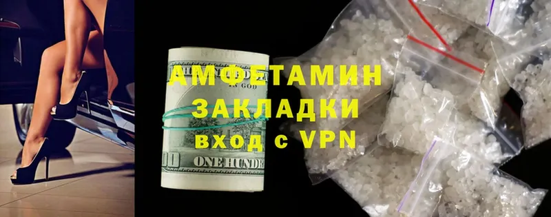 Amphetamine Premium  купить   Тюмень 