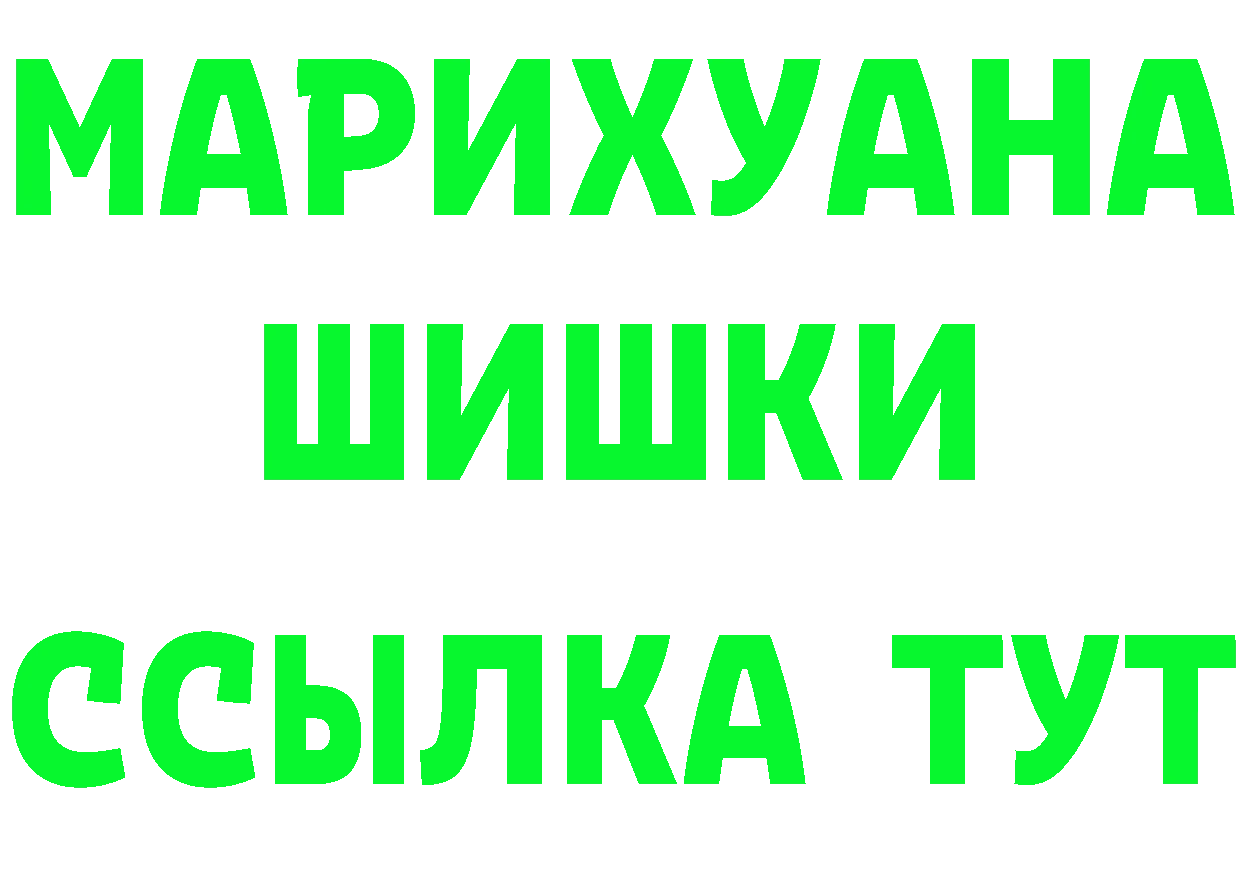 Amphetamine Розовый ссылка это МЕГА Тюмень