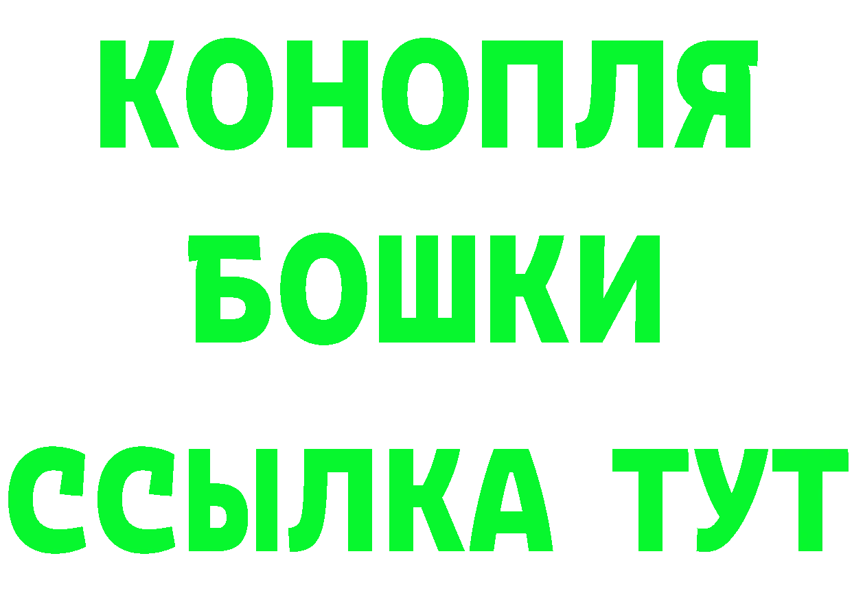 ГЕРОИН VHQ как войти shop кракен Тюмень