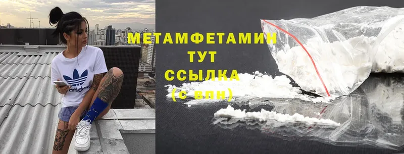 купить наркотики сайты  Тюмень  Метамфетамин Methamphetamine 